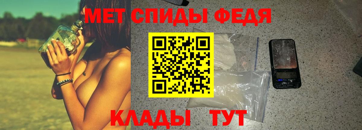 Орехово-Зуево  Амфетамин 97%  АМФЕТАМИН  Вход с VPN  АМФ 
