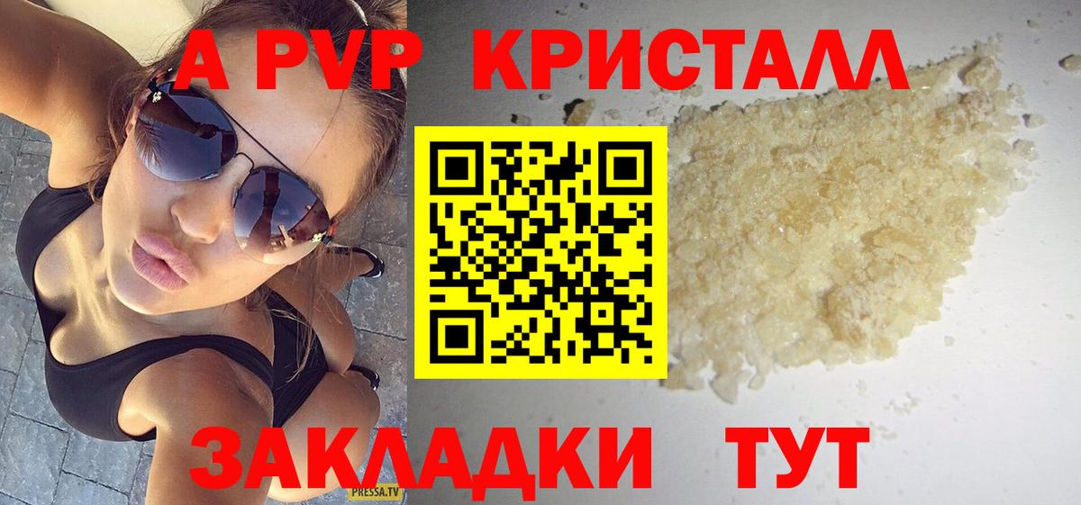 МЕФ  ГАШИШ  КОКАИН  Орехово-Зуево  Мефедрон   Вейп ТГК  ГАШ  Codein  Вход с VPN 