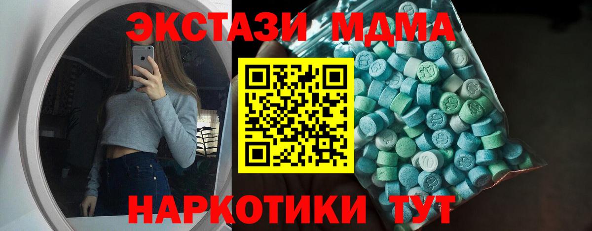 как найти   Вход с VPN  Орехово-Зуево  Экстази DUBAI  Ecstasy 