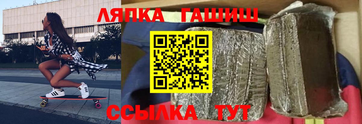 Гашиш гарик  Вход с VPN  дарнет шоп  ГАШИШ  Орехово-Зуево  ГАШ Cannabis 