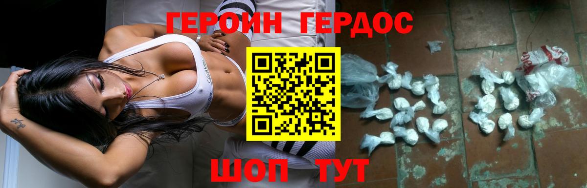 ГАШИШ Орехово-Зуево