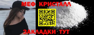 прущий лед Рузаевка