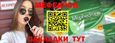 метамфетамин Рыбинск