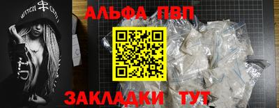 прущий лед Рузаевка