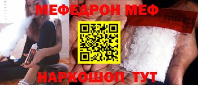 метамфетамин Рыбинск