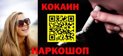 метамфетамин Рыбинск