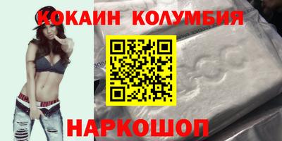 прущий лед Рузаевка