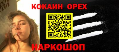 прущий лед Рузаевка