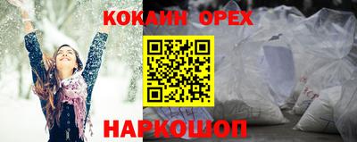 гашишное масло Рязань