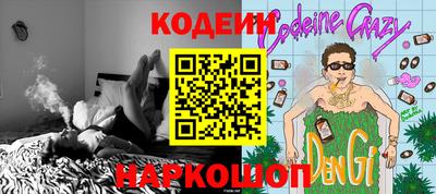 гашишное масло Рязань