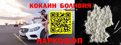 метамфетамин Рыбинск