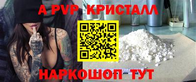 метамфетамин Рыбинск