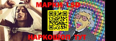 метамфетамин Рыбинск