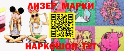 прущий лед Рузаевка