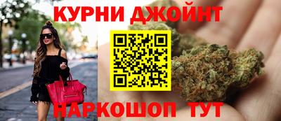 гашишное масло Рязань
