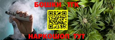 прущий лед Рузаевка