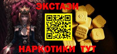прущий лед Рузаевка