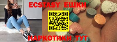 прущий лед Рузаевка