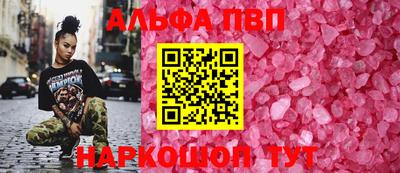 метамфетамин Рыбинск