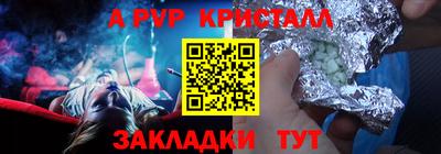MDMA Premium VHQ Севастополь