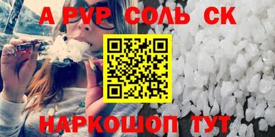 гашишное масло Рязань