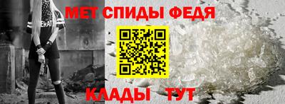прущий лед Рузаевка