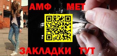 прущий лед Рузаевка