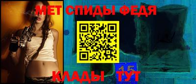 метамфетамин Рыбинск