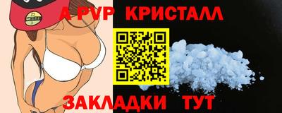 метамфетамин Рыбинск