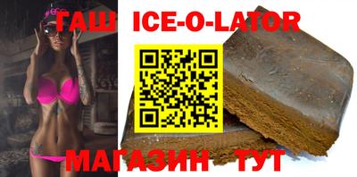 прущий лед Рузаевка