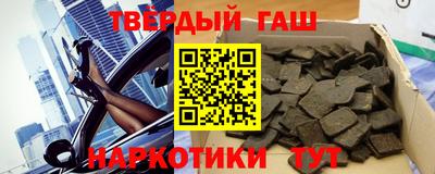 метамфетамин Рыбинск