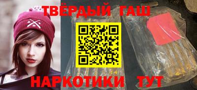 гашишное масло Рязань