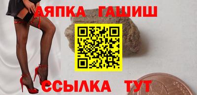 гашишное масло Рязань