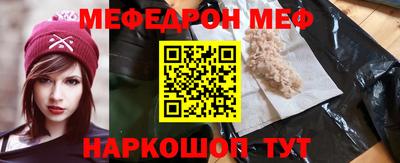 метамфетамин Рыбинск