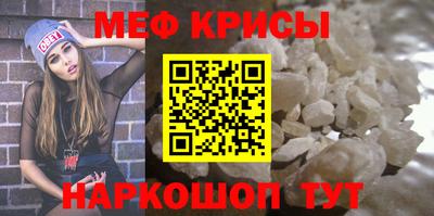 прущий лед Рузаевка