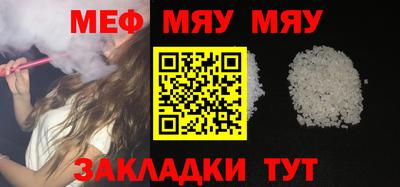 прущий лед Рузаевка