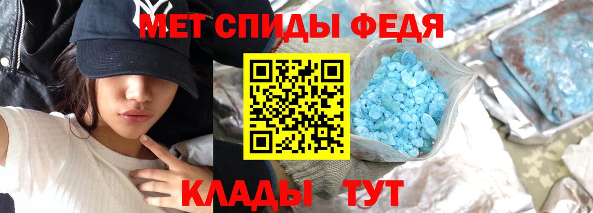 Орехово-Зуево  Первитин  Вход с VPN  Метамфетамин витя  Метамфетамин витя 