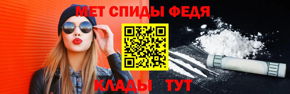 Первитин Декстрометамфетамин 99.9% Орехово-Зуево